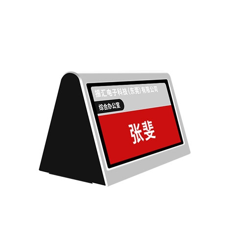 江西智能电子桌牌
