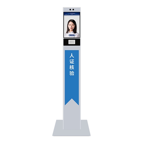 江西小蛮腰人证核验